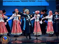 Фольклорный конкурс казачий круг Фольклорный конкурс казачий круг